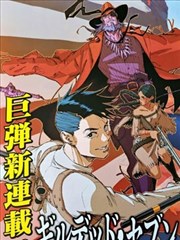排球少年